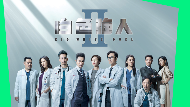 streaming tvb anywhere