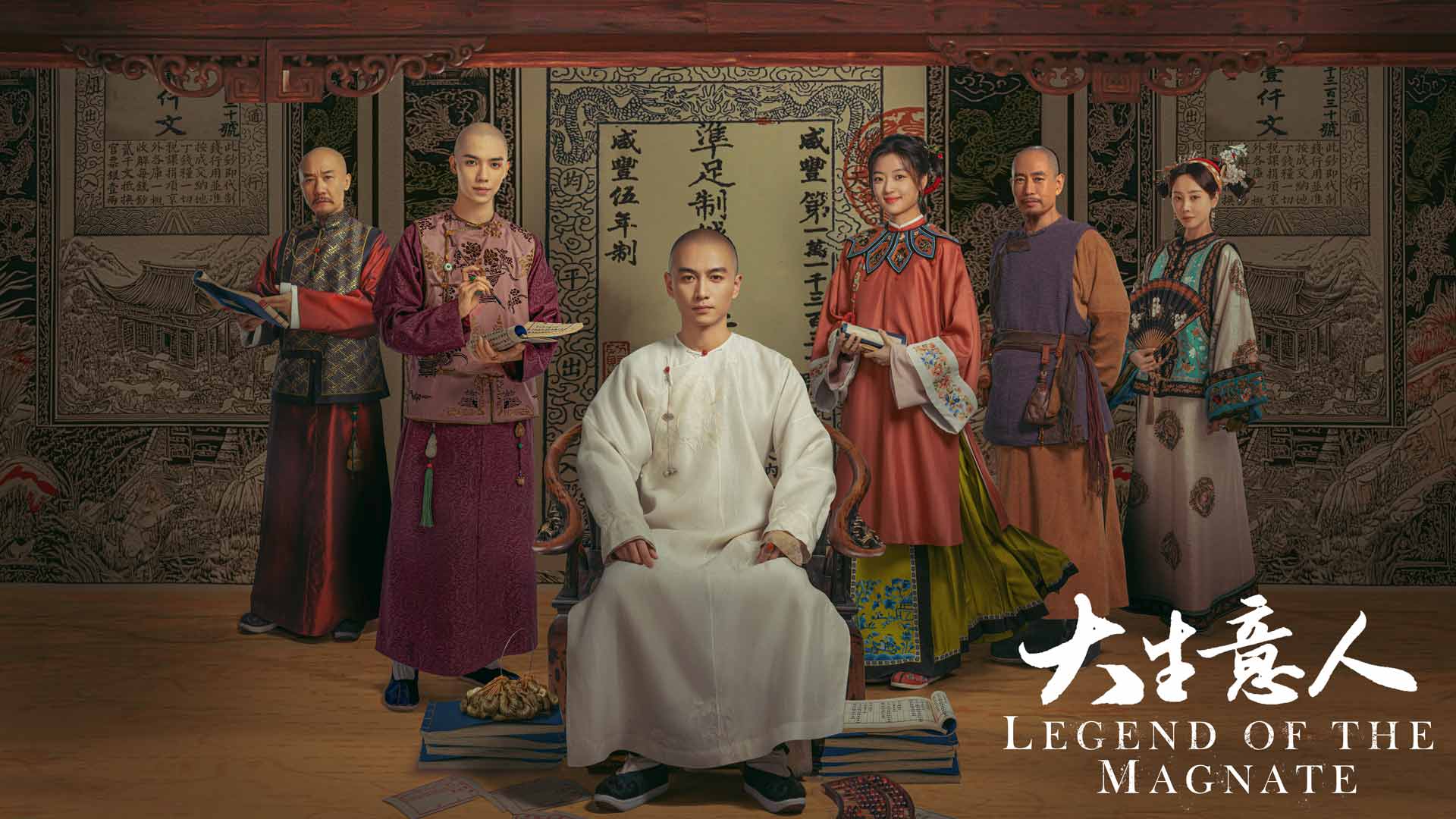 Legend of the Magnate