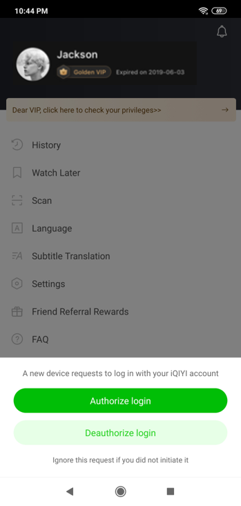 Access iQiyi SHTVBox - Step 4 New Access iQiyi SHTVBox - Step 4 New