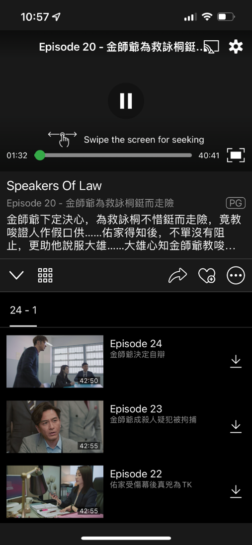 AnywherePlus_StartWatching_1721358072409 AnywherePlus_StartWatching_1721358072409