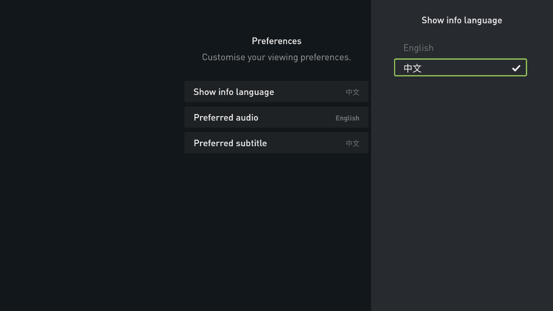 My Account - Show Info Language - Chinese My Account - Show Info Language - Chinese