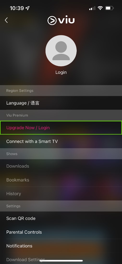 Viu FAQ 1 Step 1.1