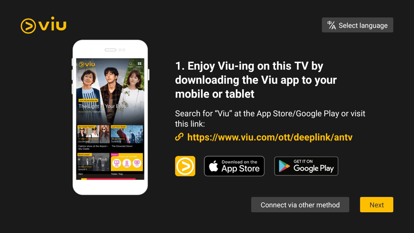 Viu FAQ 2 Step 4-2.1 Viu FAQ 2 Step 4-2.1